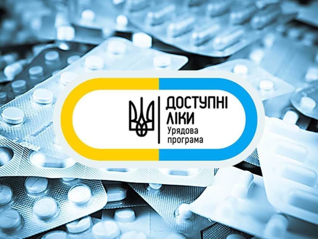 Які ліки пацієнти зі статусом ВПО можуть отримати безоплатно або з частковою доплатою за програмою “Доступні ліки”